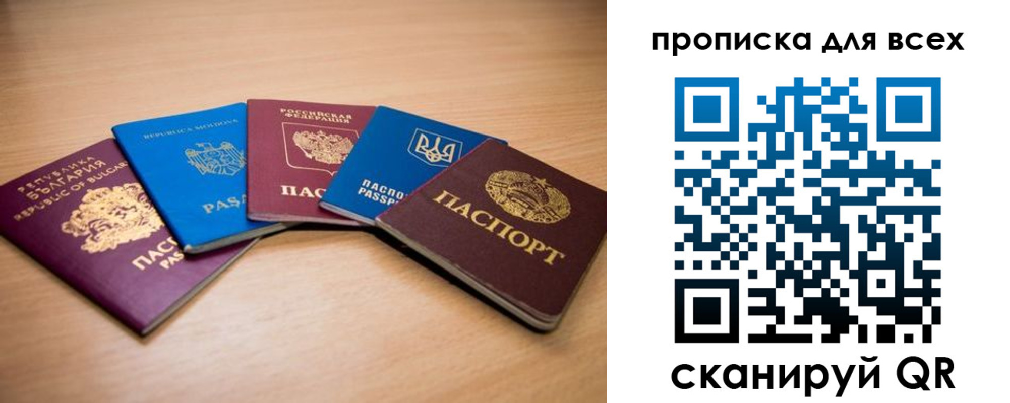 регистрация для школы в Щиграх